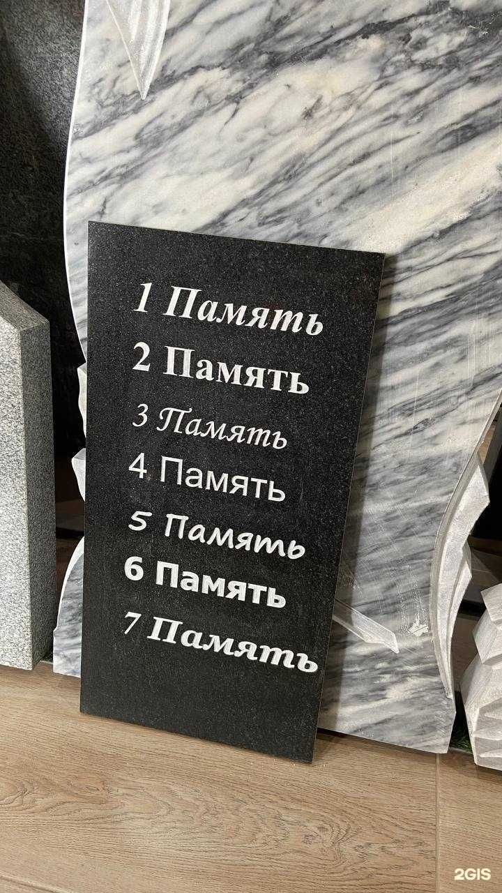 Отзывы на компанию Эдельвейс в Оренбурге c фото