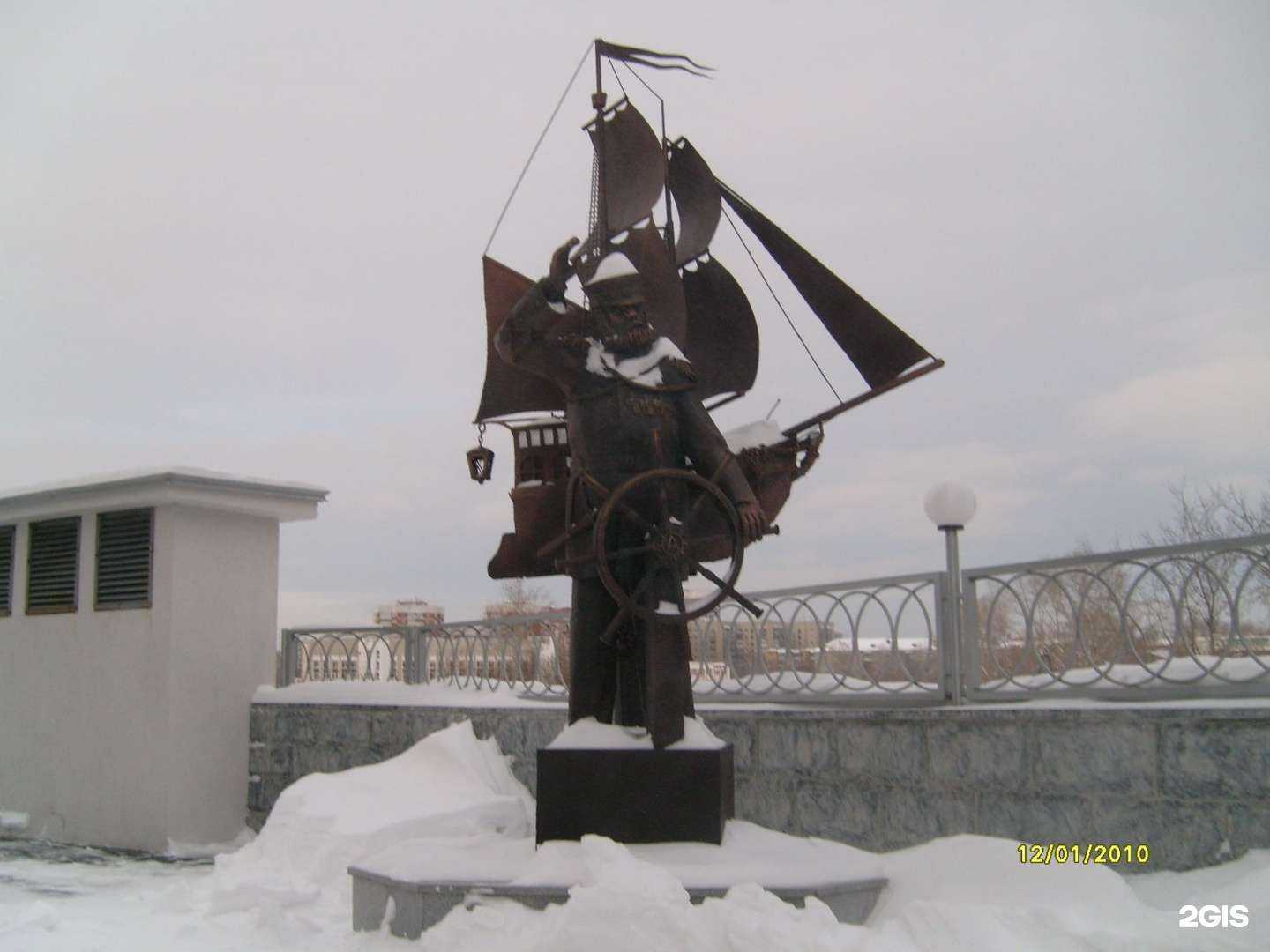 Отзывы на компанию Remcomp в Екатеринбурге c фото - фотография 2 из 2