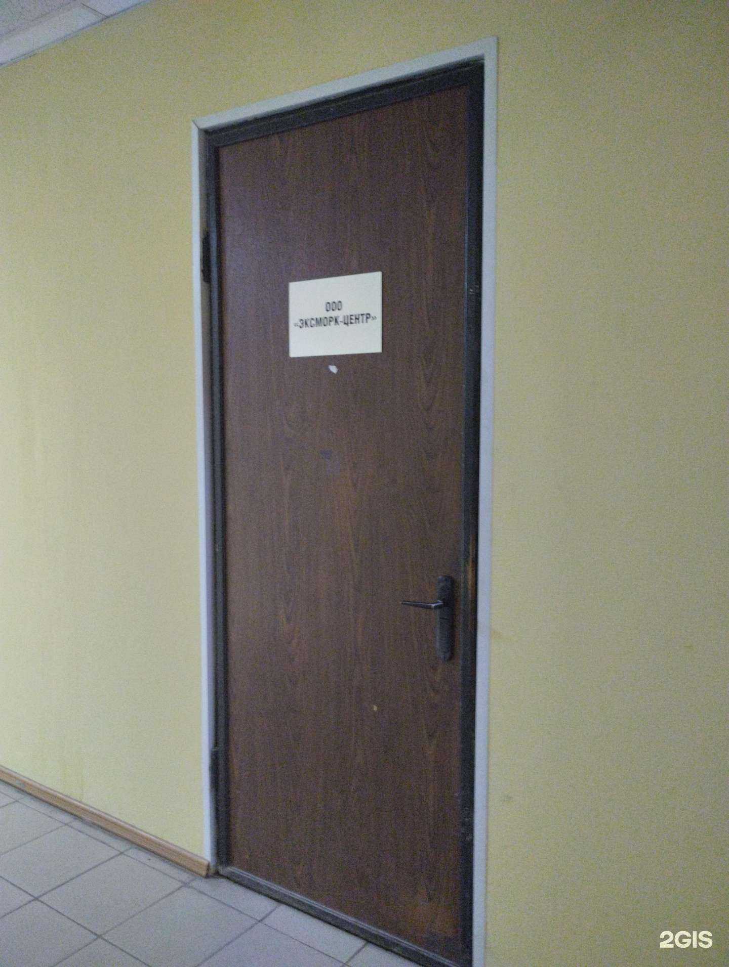 Отзывы на компанию Эксморк-центр в Туле c фото