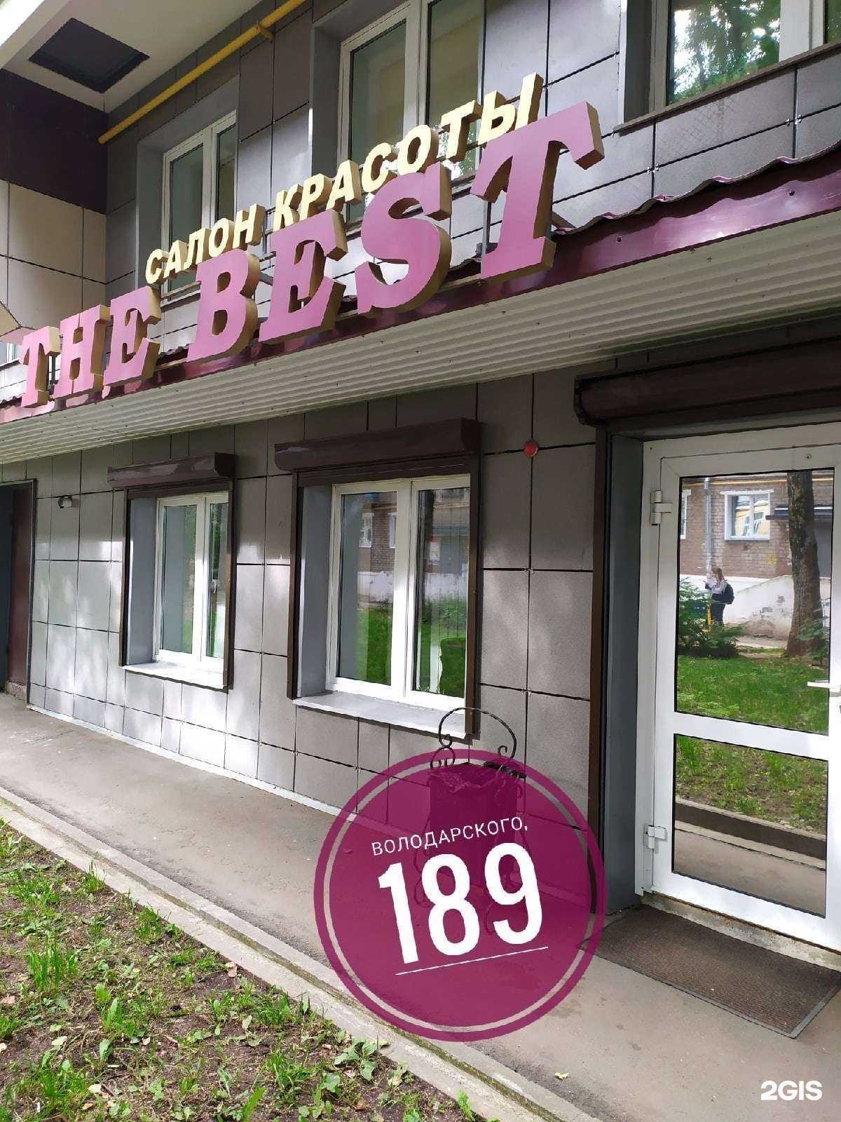 Отзывы на компанию Салон педикюра в Кирове c фото