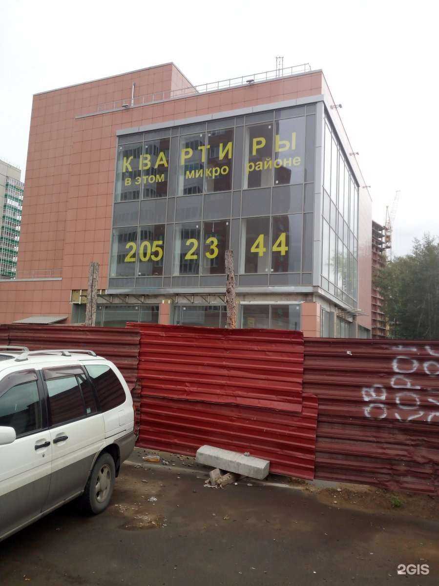 Отзывы на компанию Абсолютсталь-Красноярск в г. Красноярск c фото