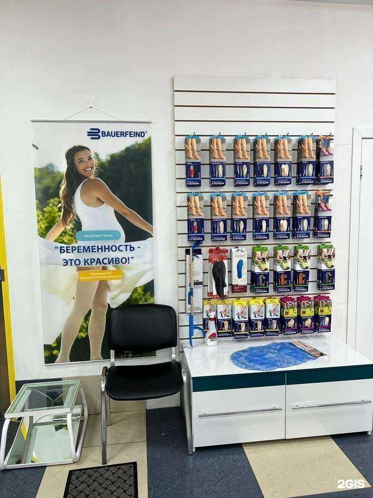 Отзывы на компанию Данко в Новокузнецке c фото