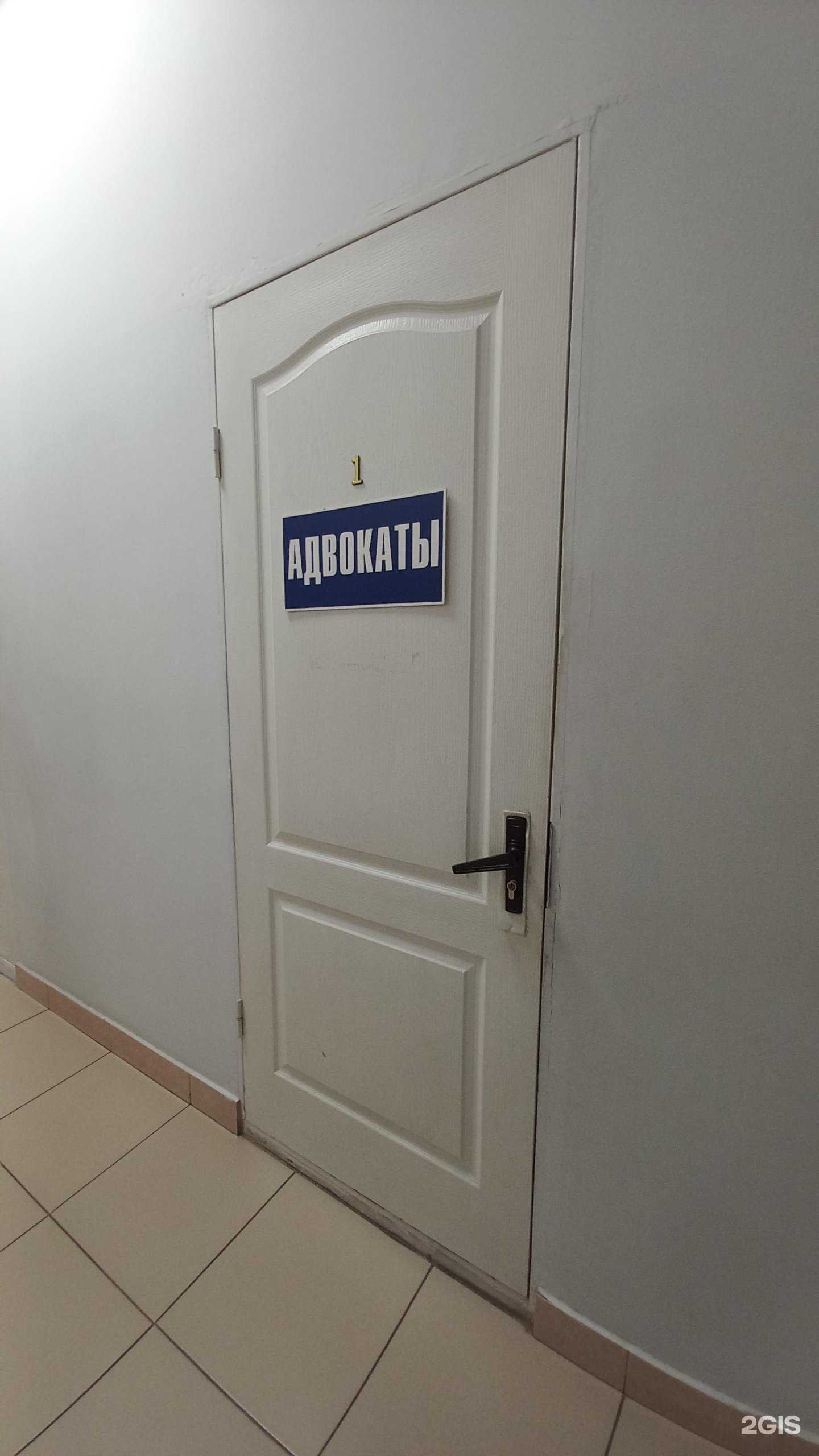 Отзывы на компанию Адвокатский кабинет Возняка В.В. в Новочеркасске c фото