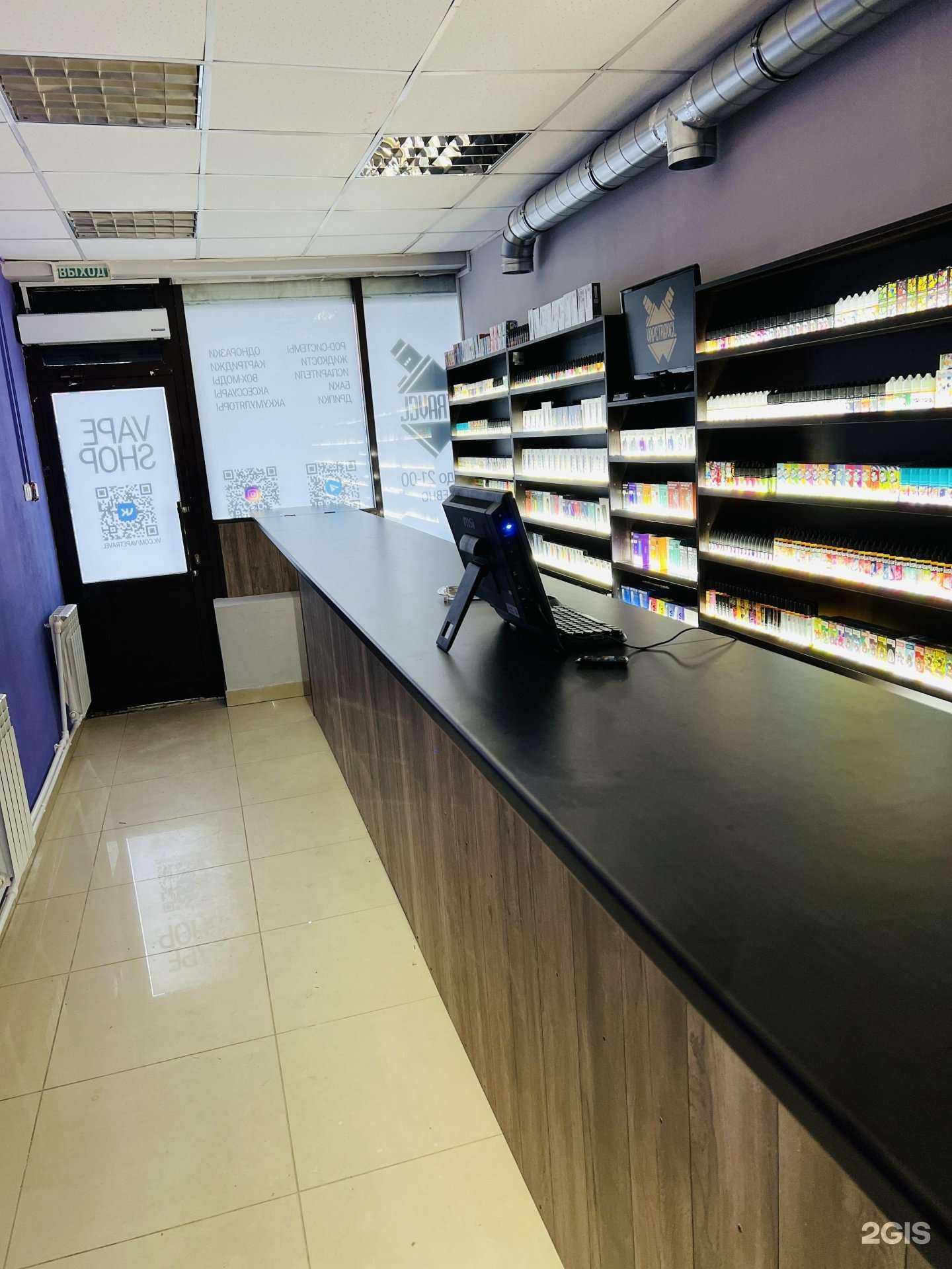 Отзывы на компанию VapeTravel в Новосибирске c фото