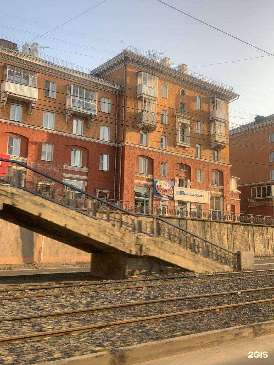 Отзывы на компанию Сервис Pedant.ru в Красноярске c фото - фотография 2 из 2