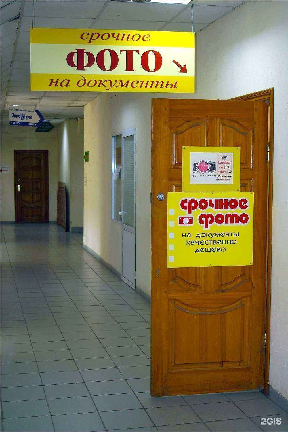 Отзывы на компанию Foto Kitchen 17.05 в Курске c фото