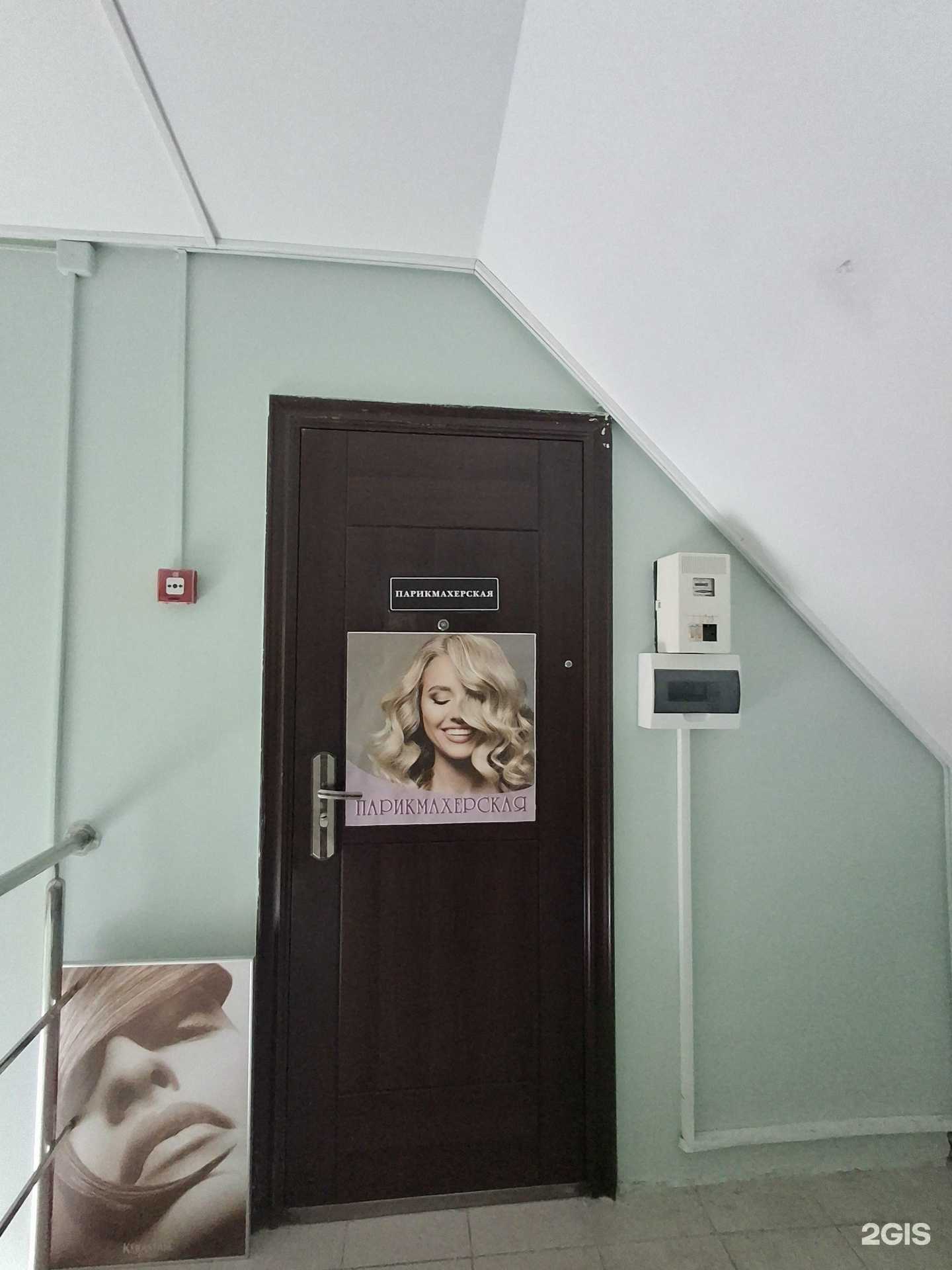 Отзывы на компанию Парикмахерская в г. Сочи c фото