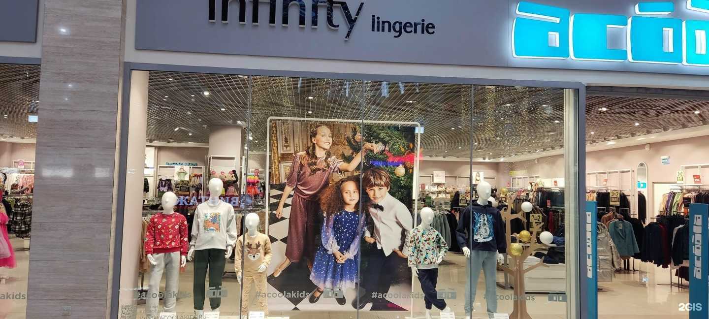 Отзывы на компанию Acoola в г. Казань c фото