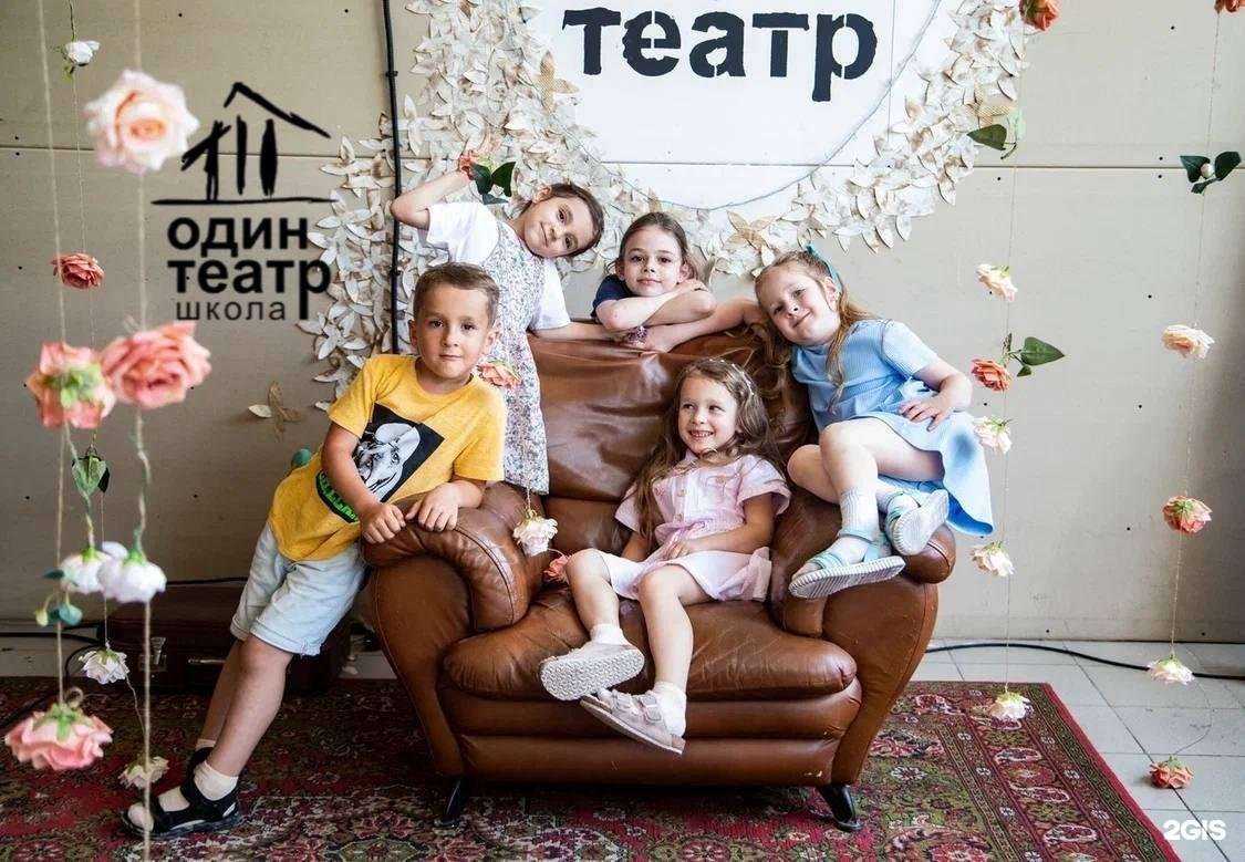 Отзывы на компанию Школа театрального искусства в г. Краснодар c фото