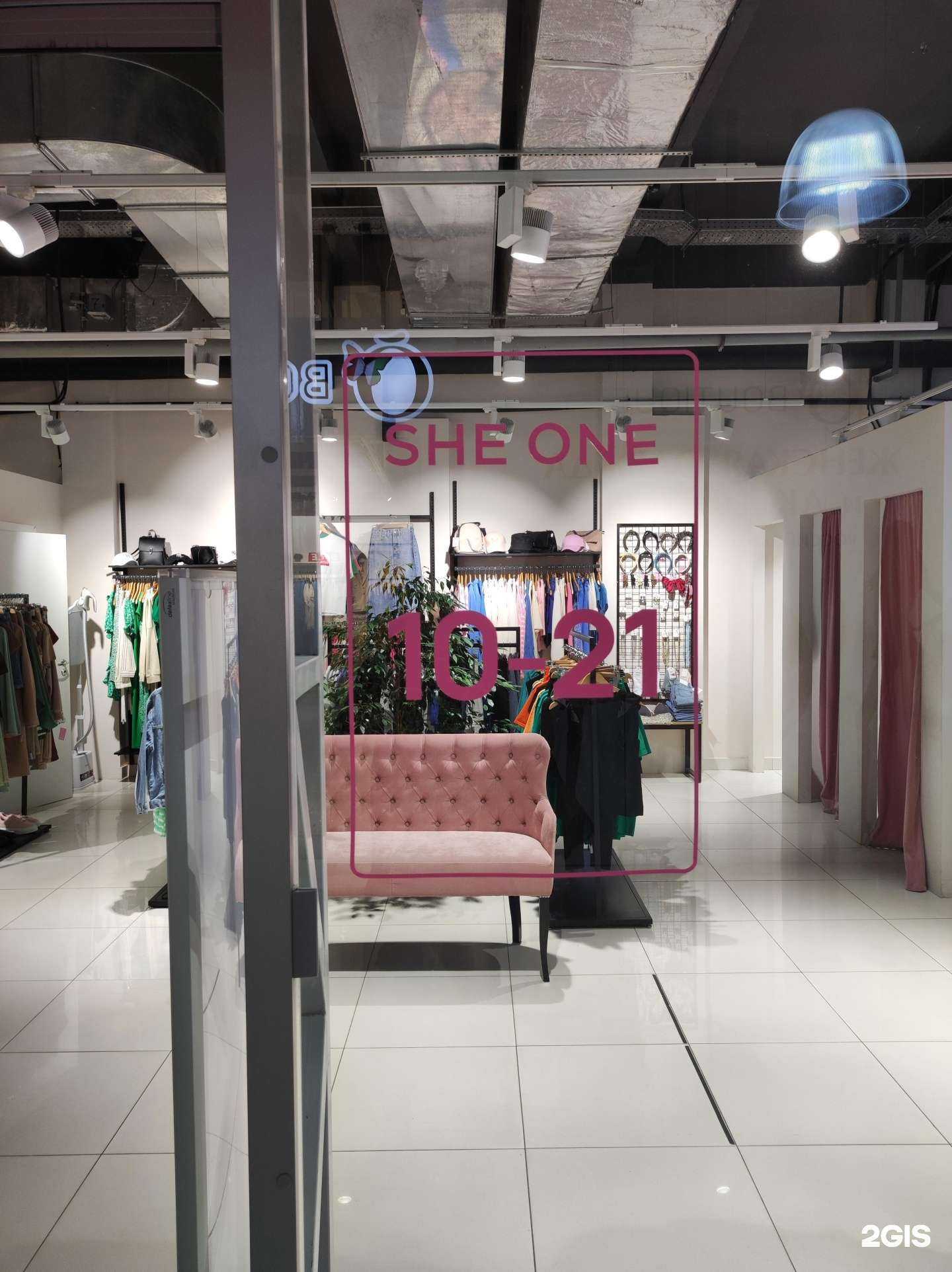 Отзывы на компанию She one в Хабаровске c фото