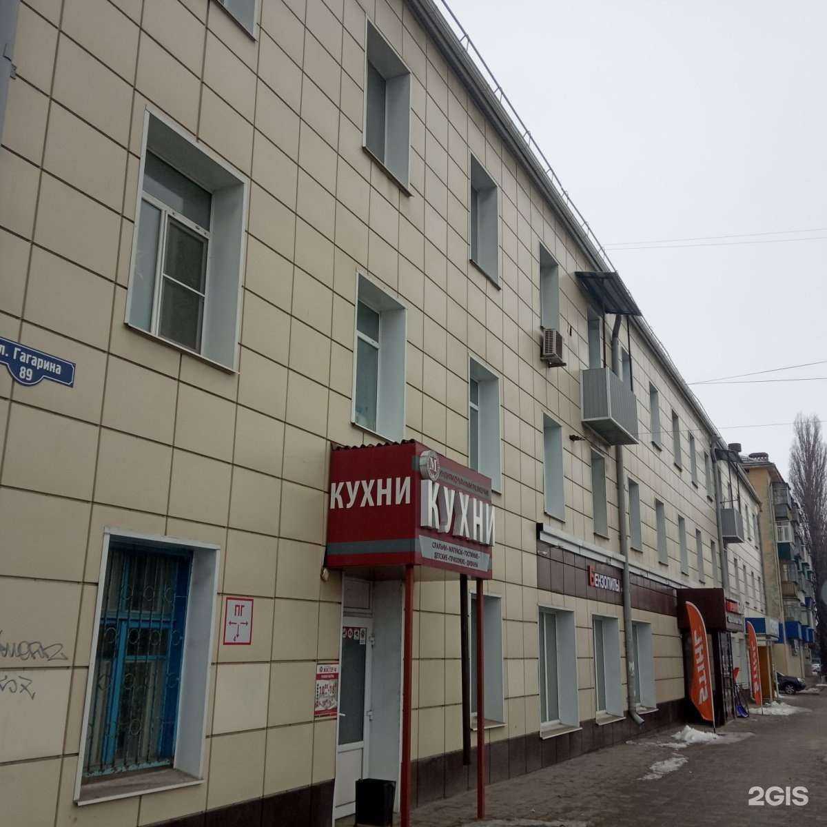 Отзывы на компанию Бурстрой в Липецке c фото - фотография 2 из 2