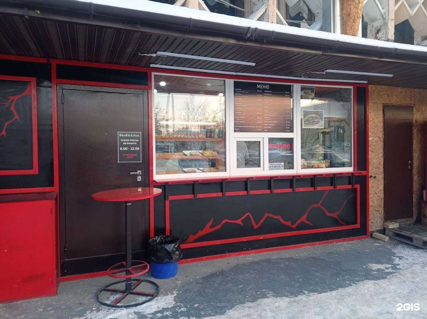 Отзывы на компанию Бисмиллах в г. Альметьевск c фото