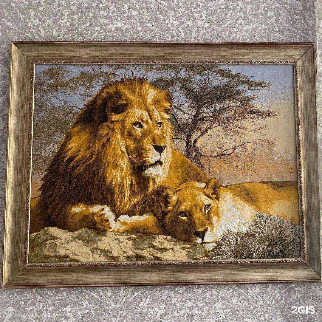 Отзывы на компанию Гобелен классик в Новосибирске c фото