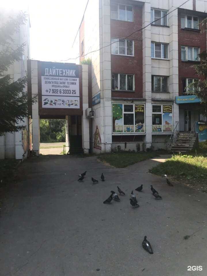 Отзывы на компанию Тут Техника в г. Миасс c фото