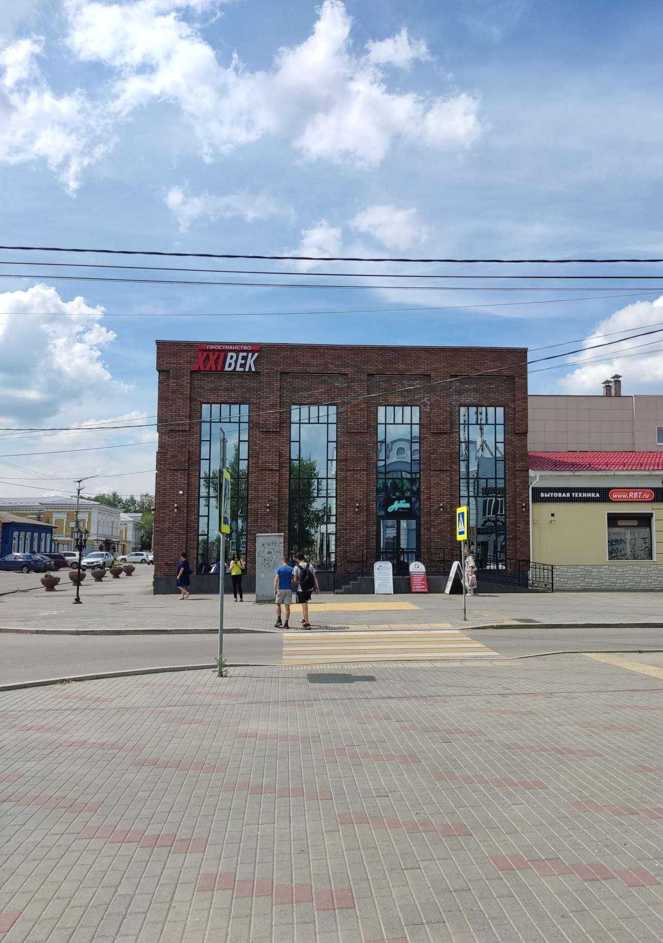 Отзывы на компанию ZenCity в Троицке c фото - фотография 2 из 2