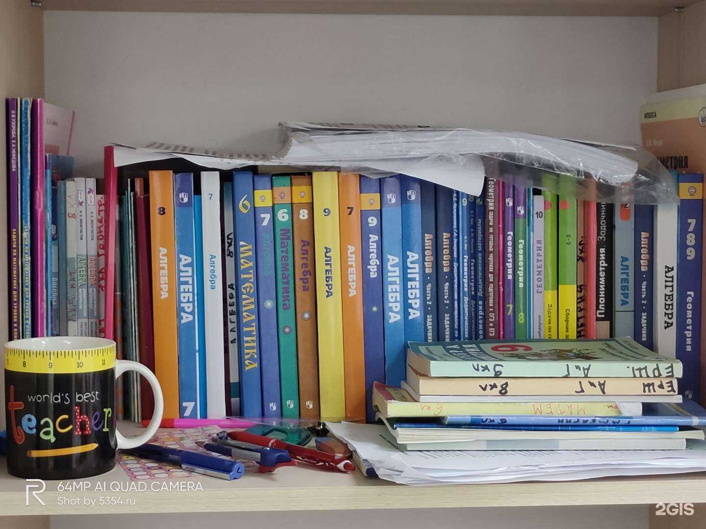 Отзывы на компанию 5354.ru в Казани c фото