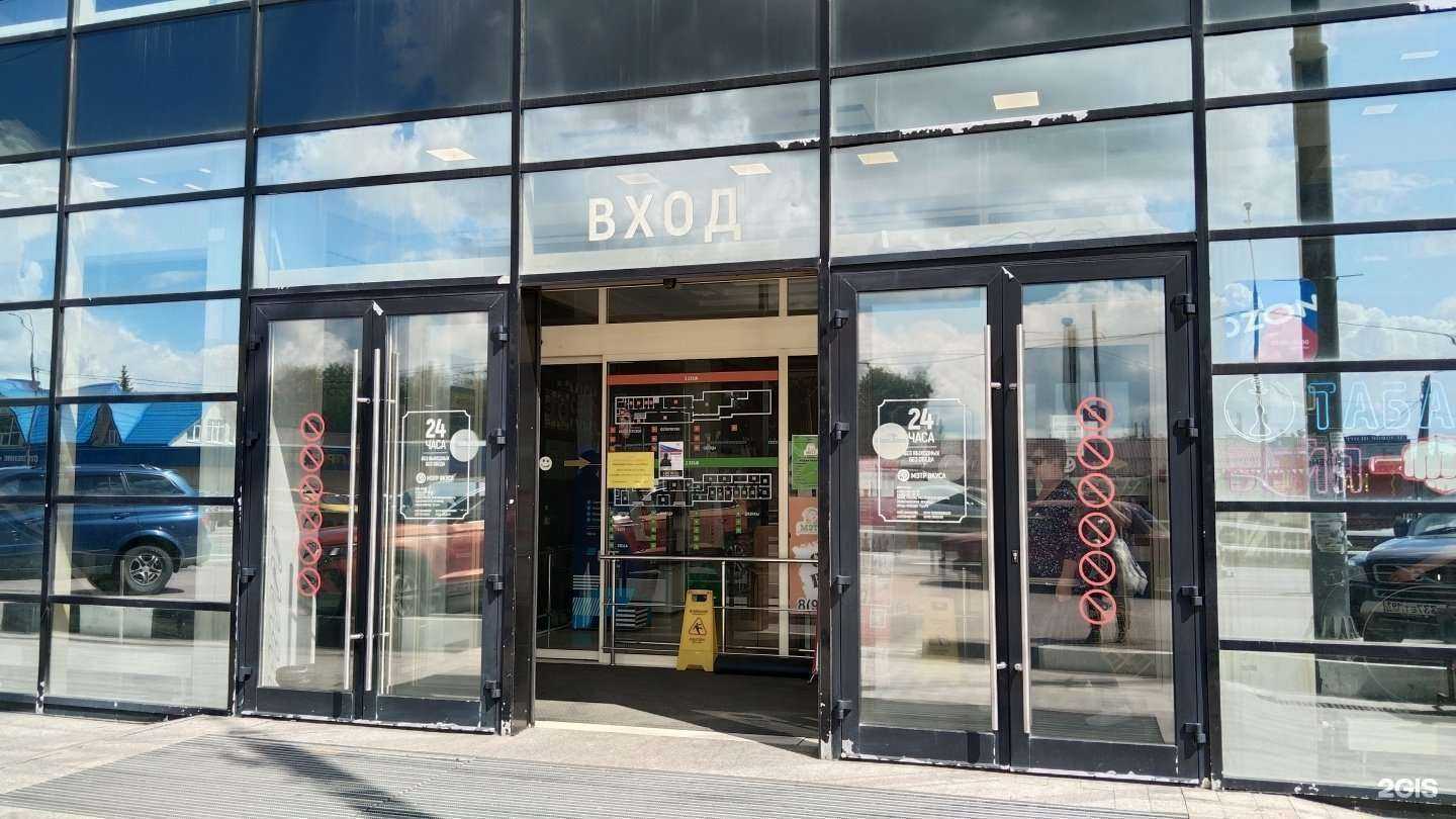 Отзывы на компанию Абрикос в г. Солнечногорск c фото