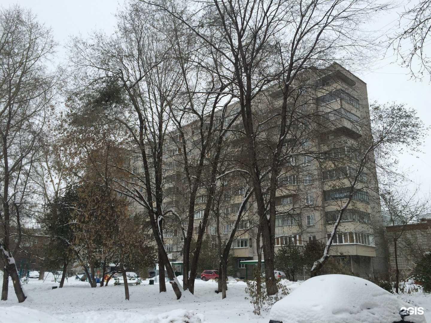 Отзывы на компанию Эприс в Новосибирске c фото - фотография 2 из 2