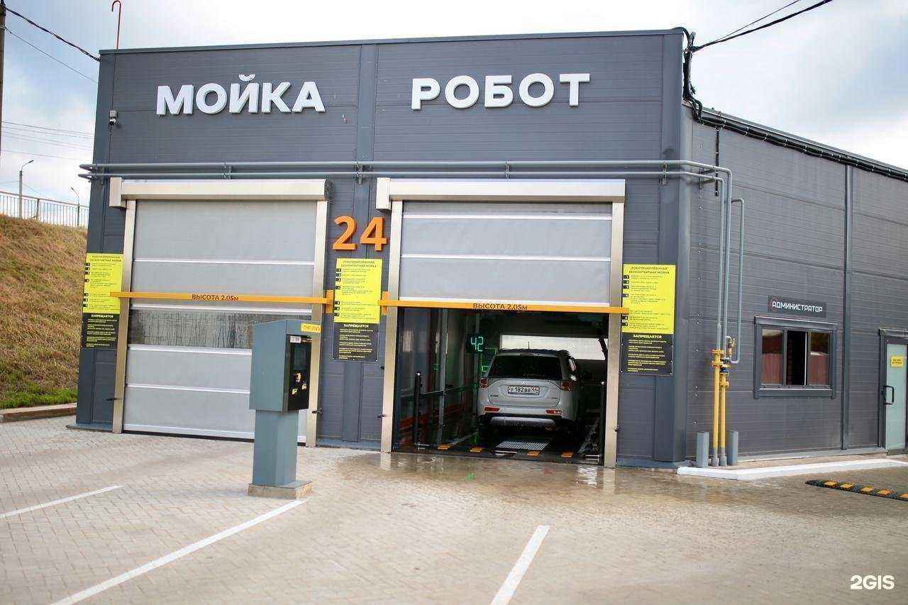 Отзывы на компанию Alles в Костроме c фото