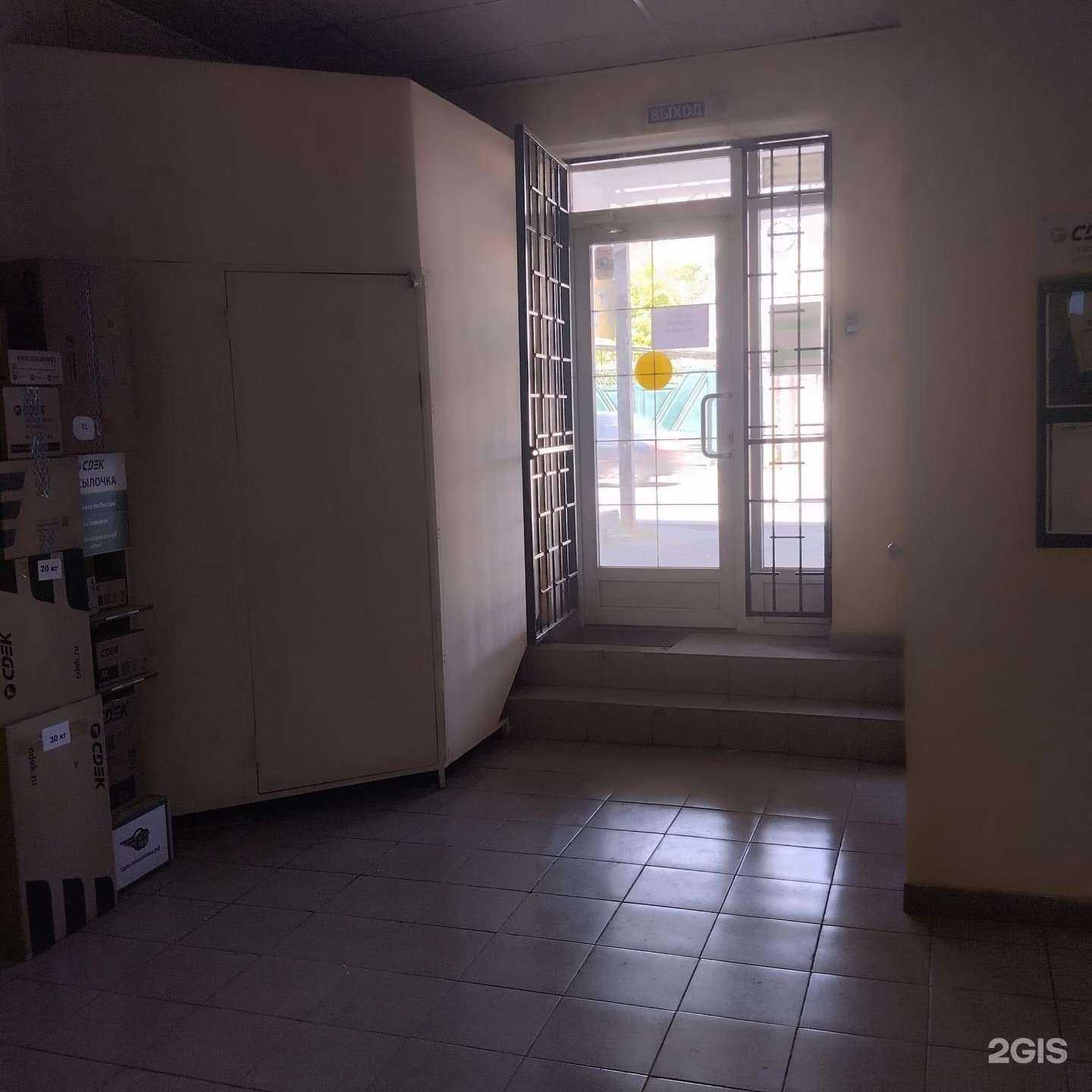 Отзывы на компанию CDEK в г. Пятигорск c фото