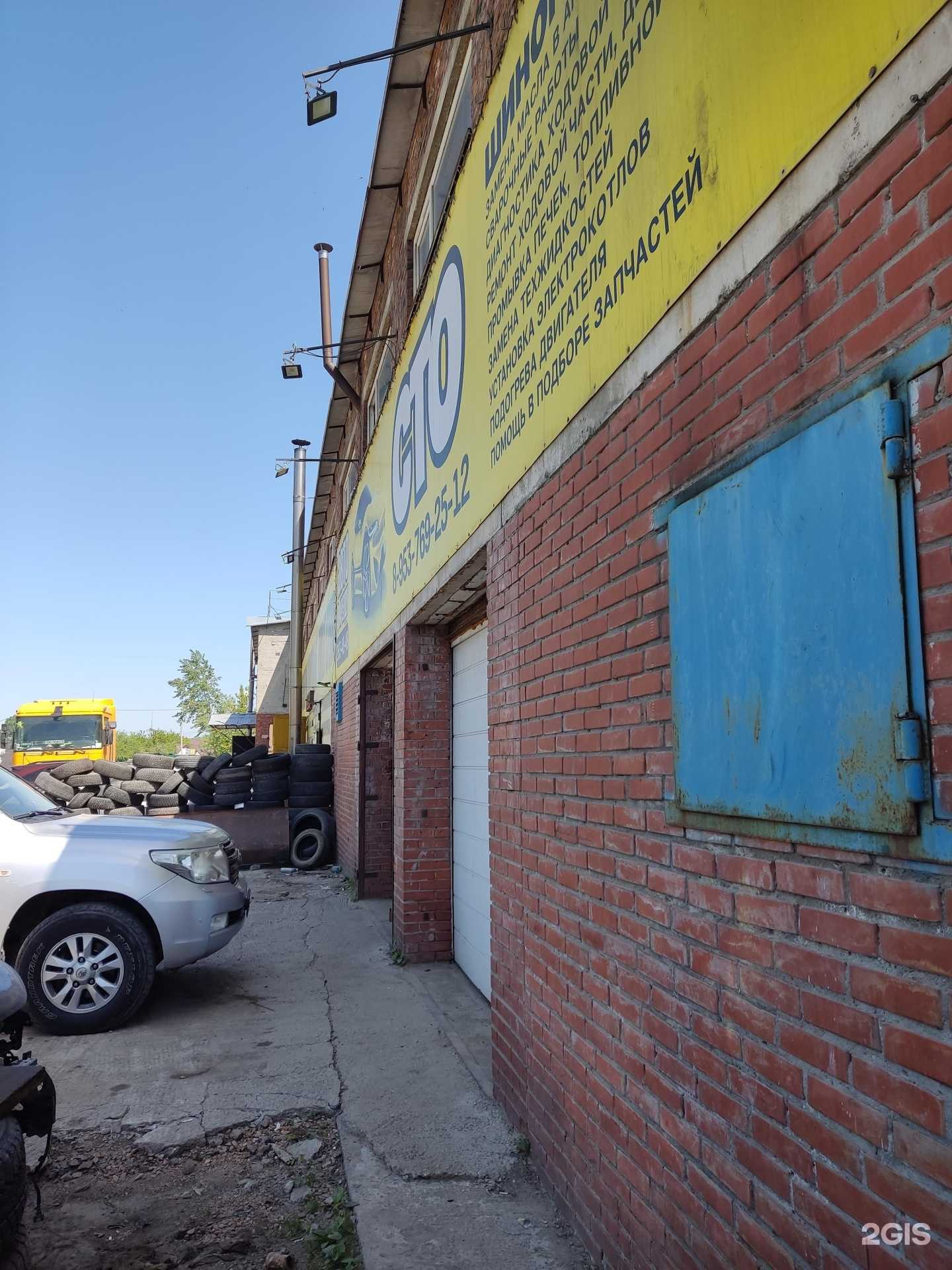 Отзывы на компанию Спартак в Новосибирске c фото