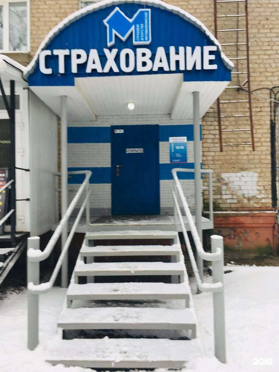 Отзывы на компанию Мотовилихинское в г. Пермь c фото