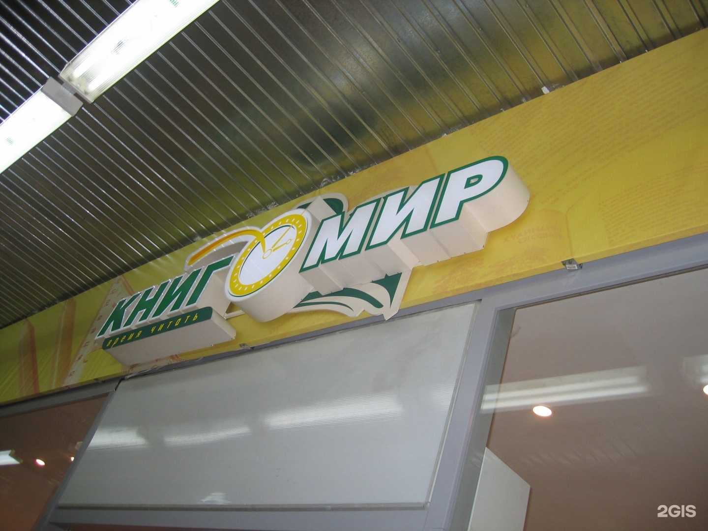 Отзывы на компанию Артсюжет в Томске c фото