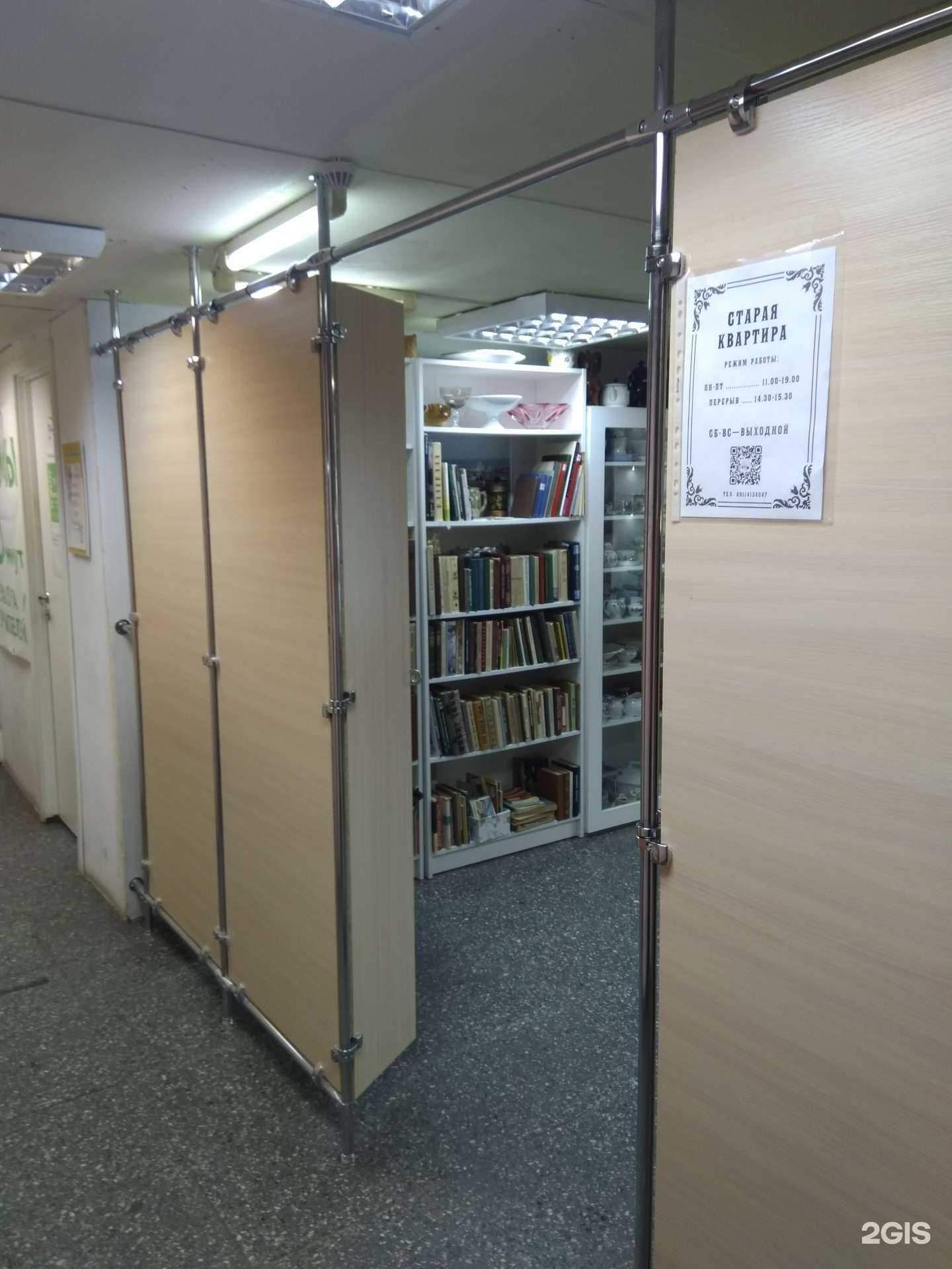 Отзывы на компанию Старая квартира в Петрозаводске c фото