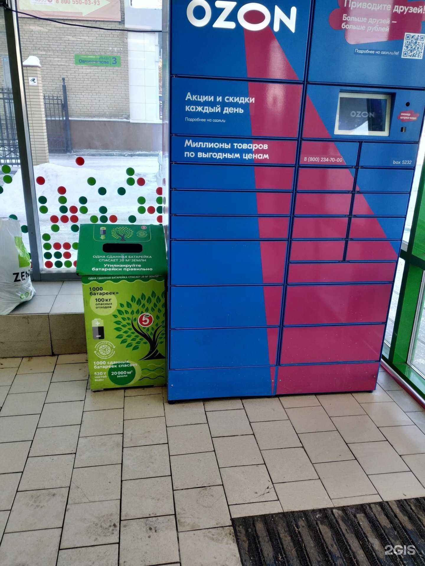 Отзывы на компанию Мегаполисресурс в Челябинске c фото