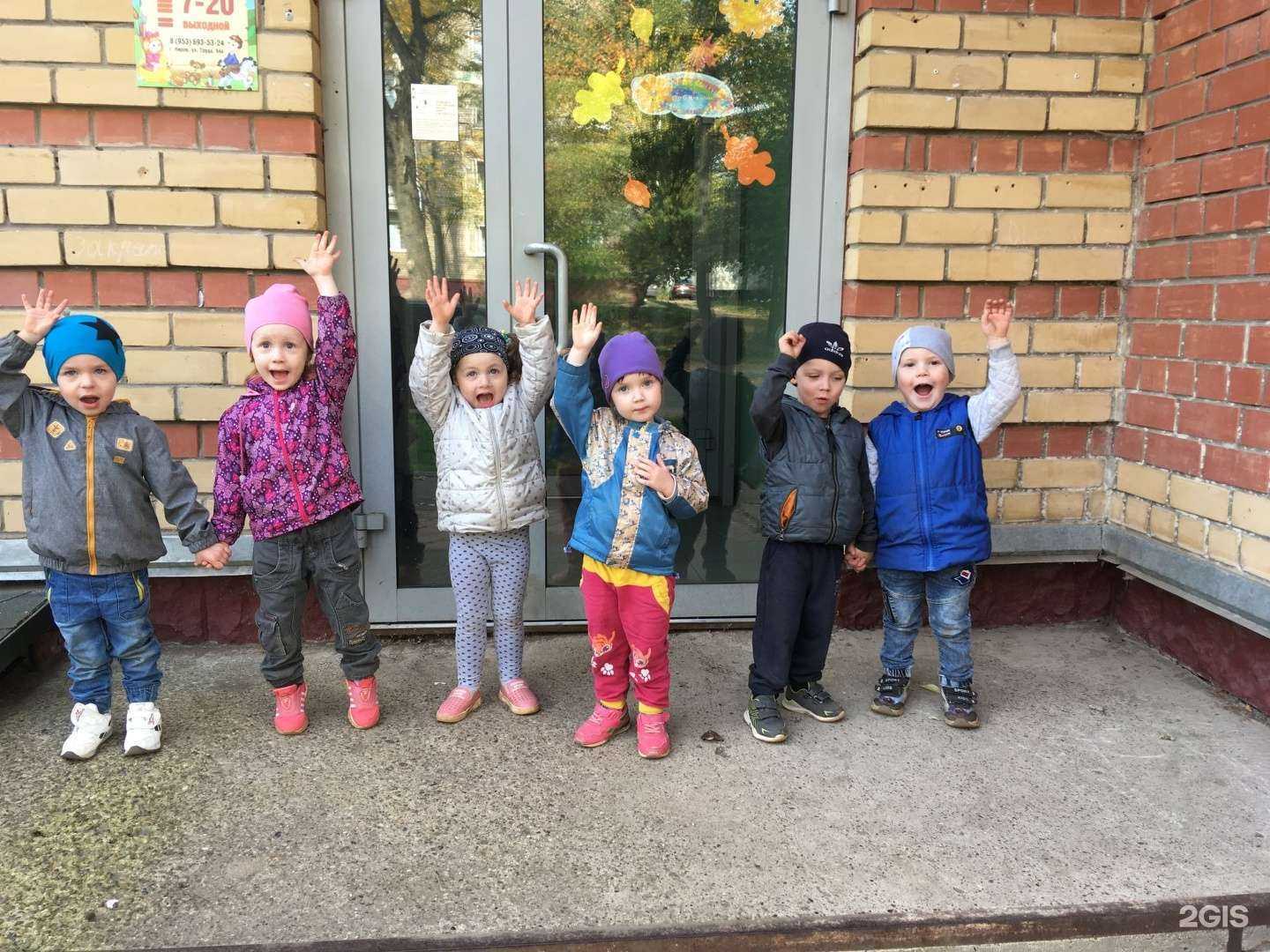 Отзывы на компанию Кроха в Кирове c фото