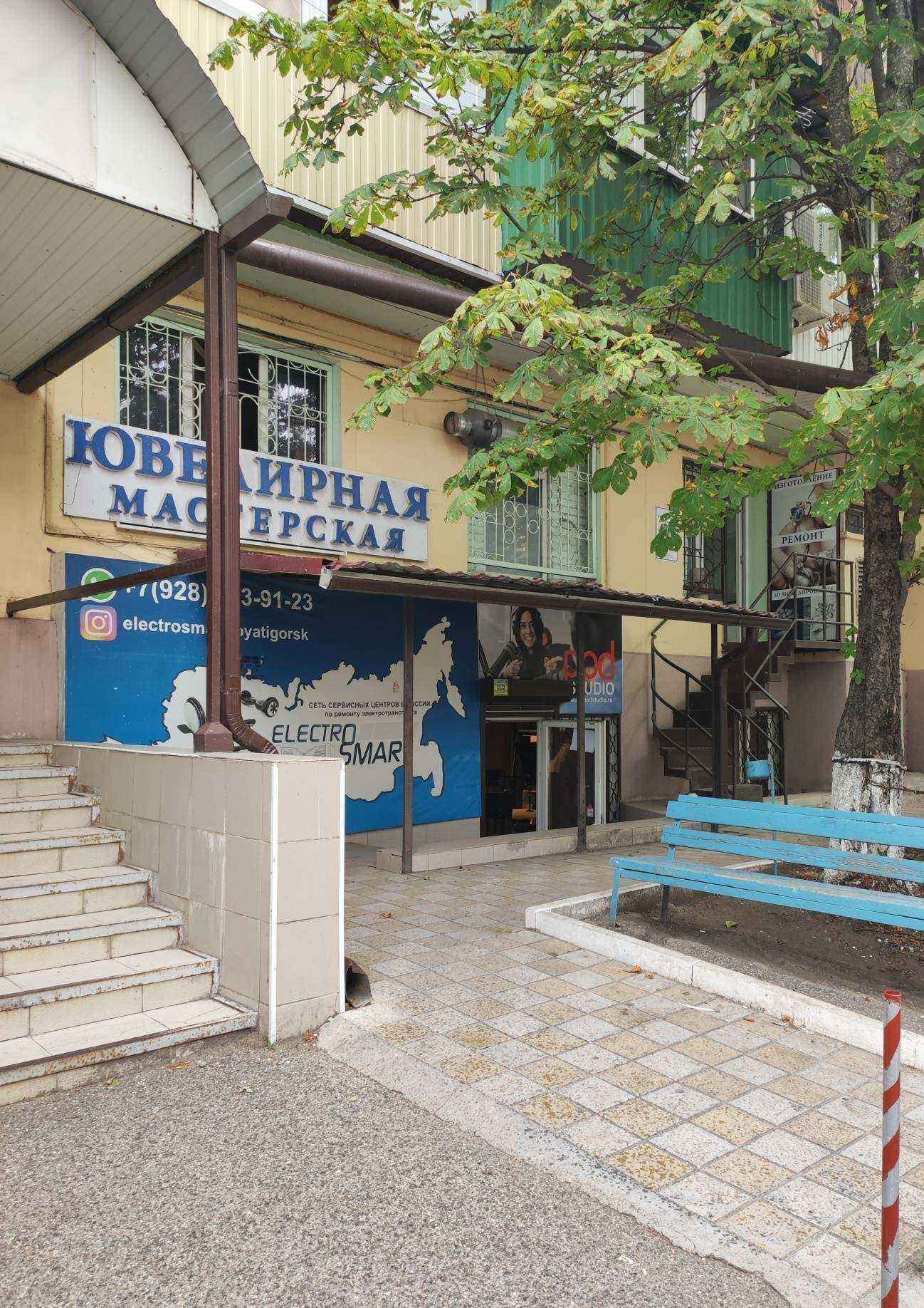 Отзывы на компанию Podstudio в Пятигорске c фото