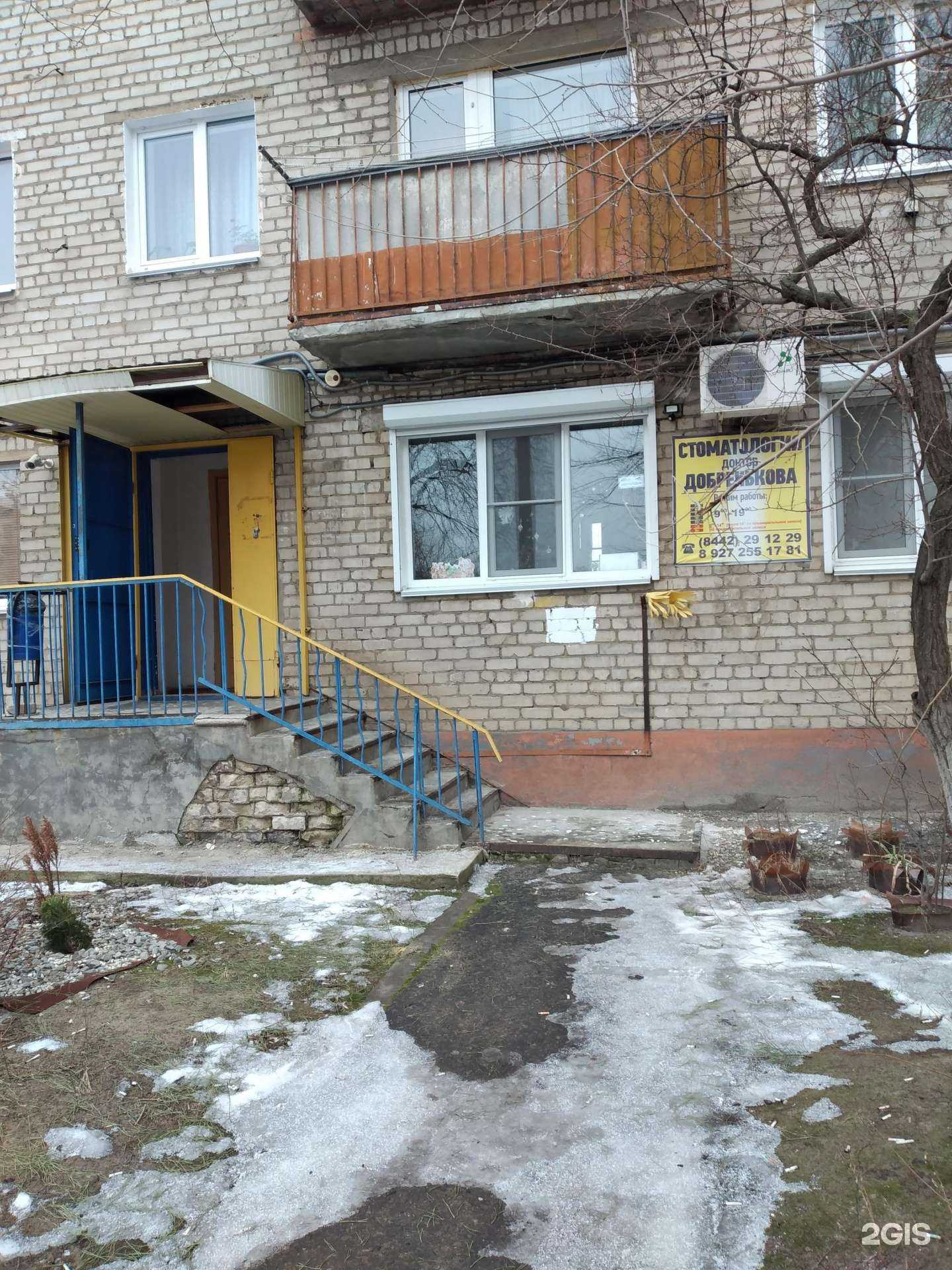 Отзывы на компанию Доктор Добренькова в г. Волгоград c фото