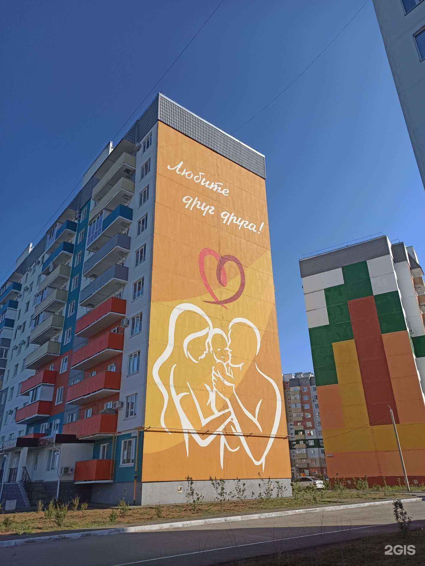 Отзывы на компанию Запчастьответ в Волжском c фото - фотография 2 из 2