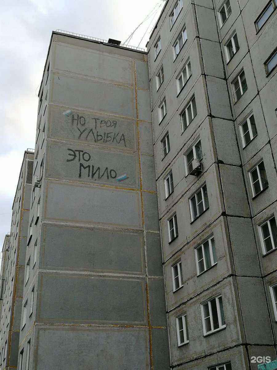 Отзывы на компанию Золотая рыбка в Челябинске c фото - фотография 2 из 2