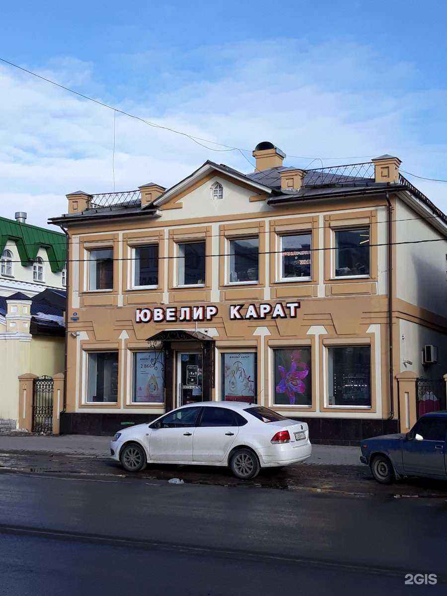 Отзывы на компанию Ювелир-Карат в Череповце c фото