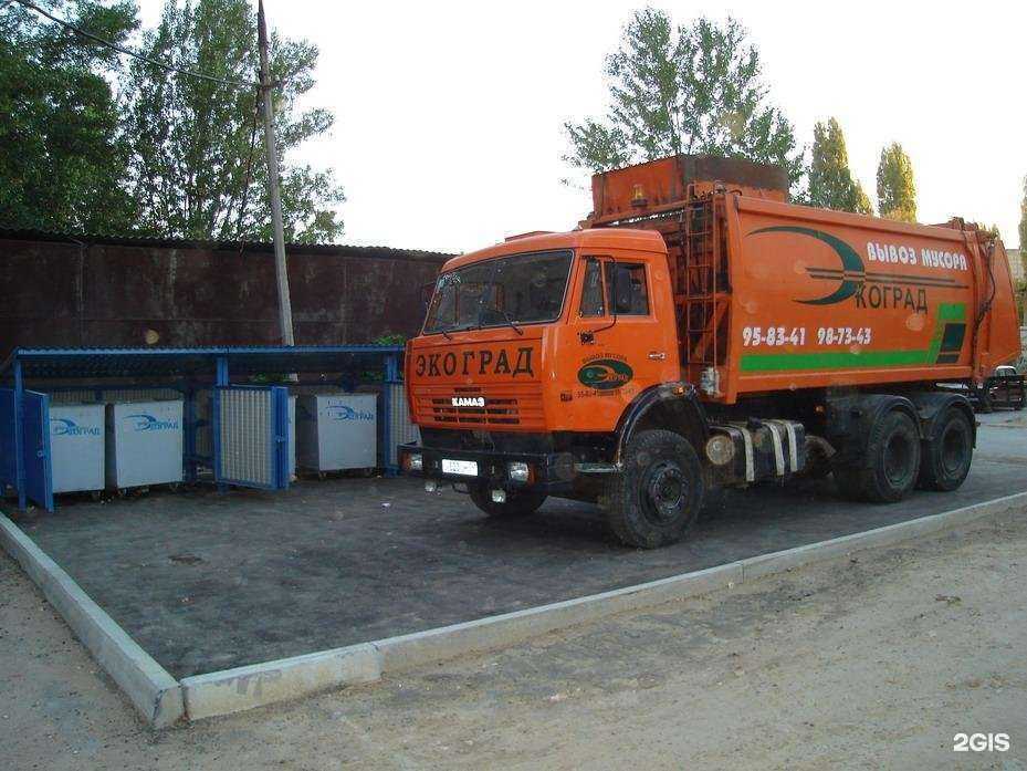 Отзывы на компанию Экомастер в Волгограде c фото