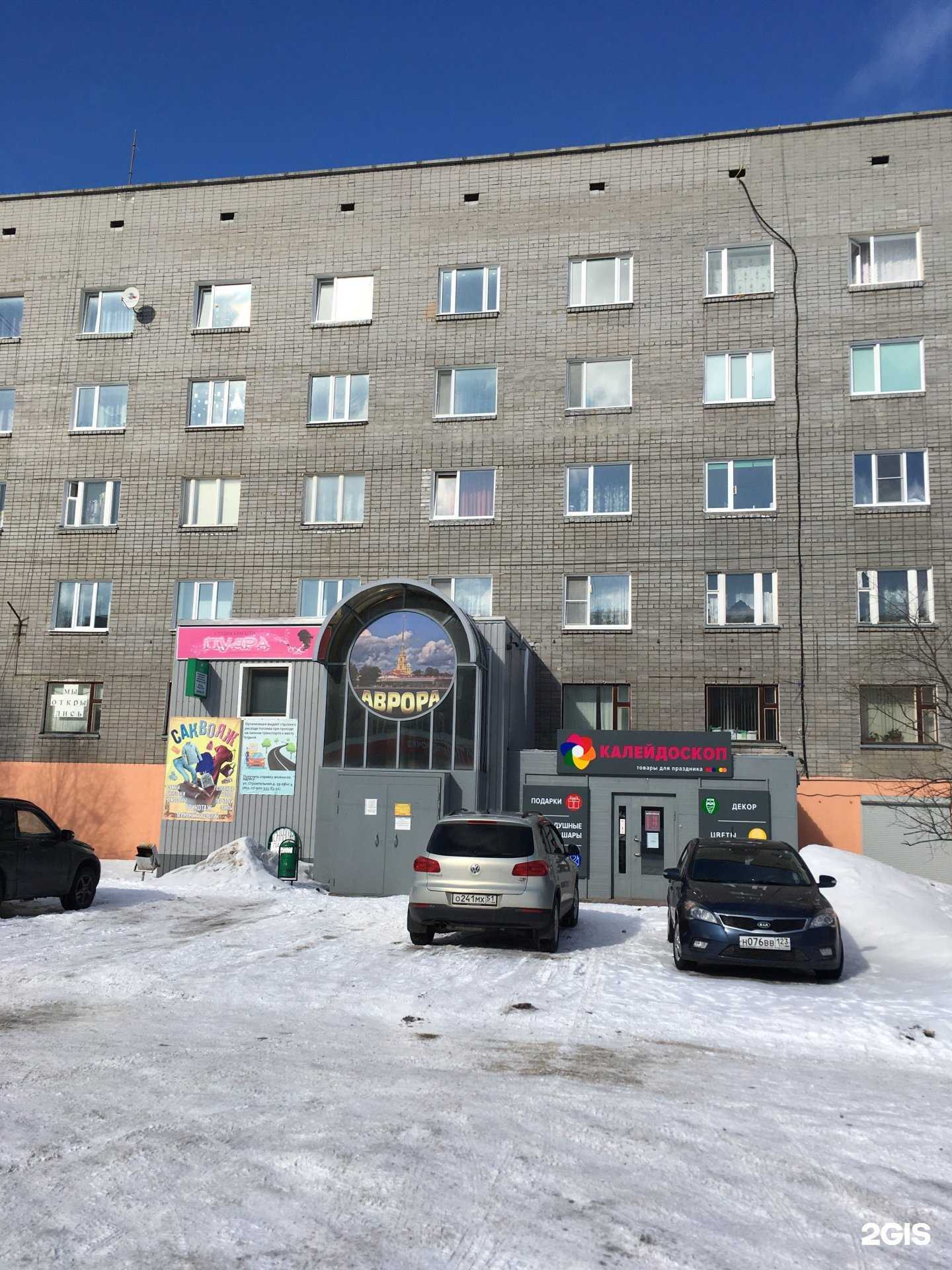 Отзывы на компанию Студия эпиляции в Оленегорске c фото - фотография 2 из 2