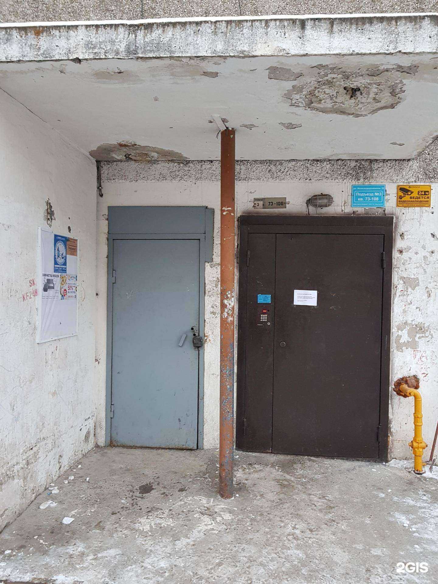 Отзывы на компанию Amore в Красноярске c фото - фотография 2 из 2