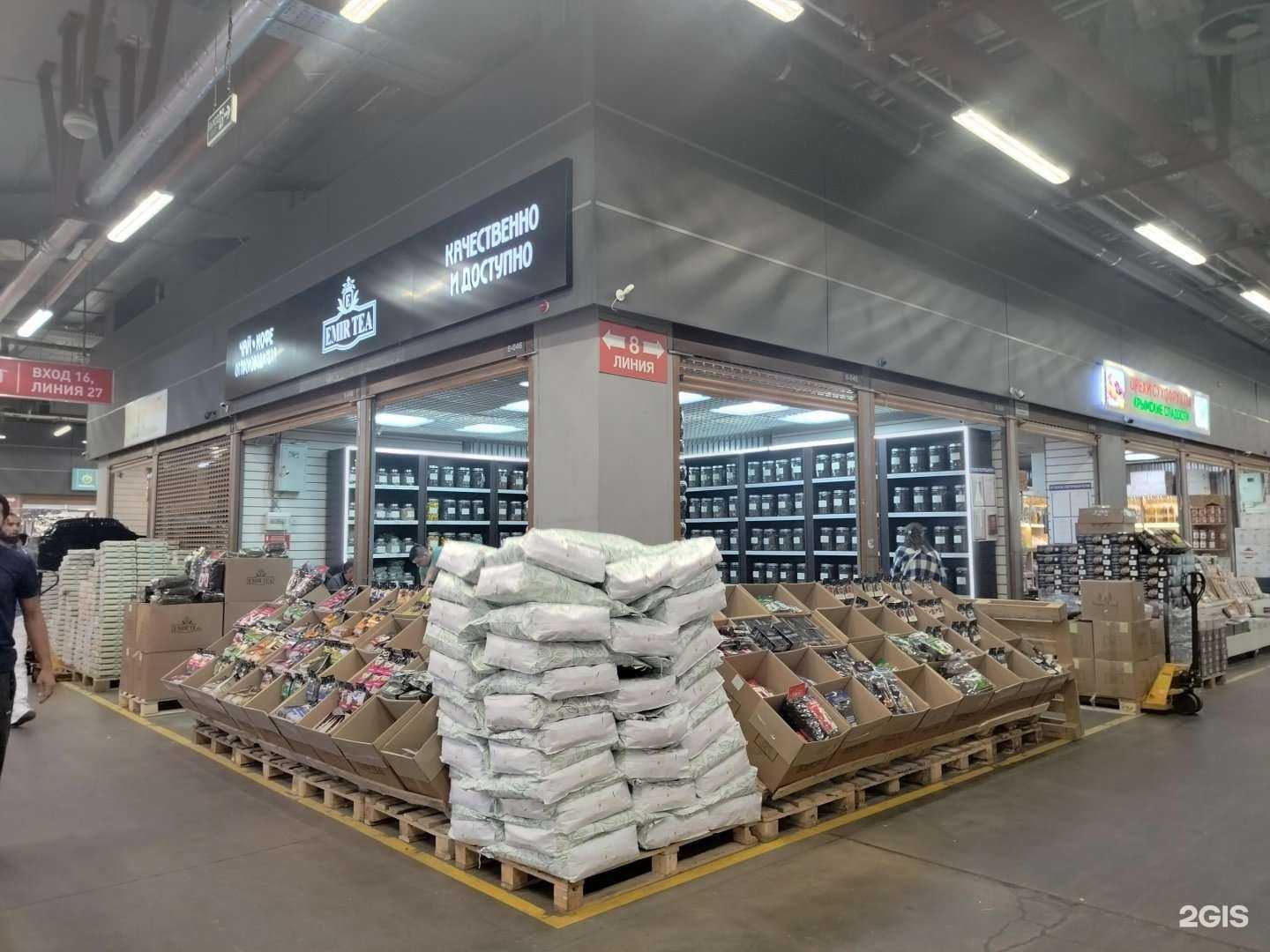 Отзывы на компанию Emir-tea в Коммунарке c фото