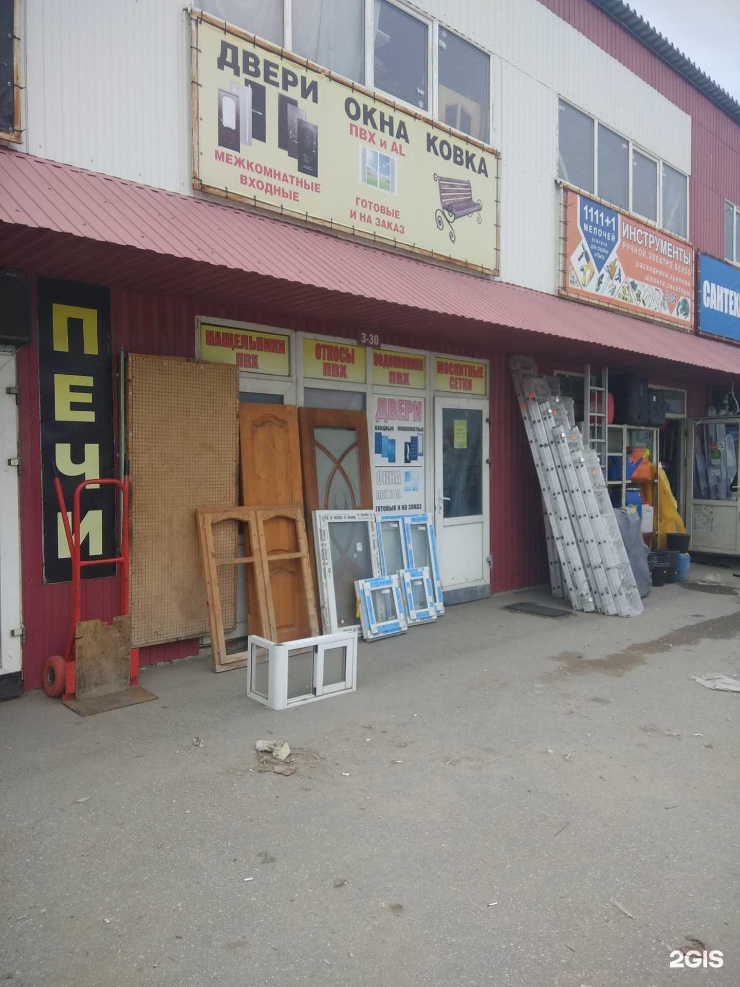 Отзывы на компанию Магазин дверей и окон в Рязани c фото