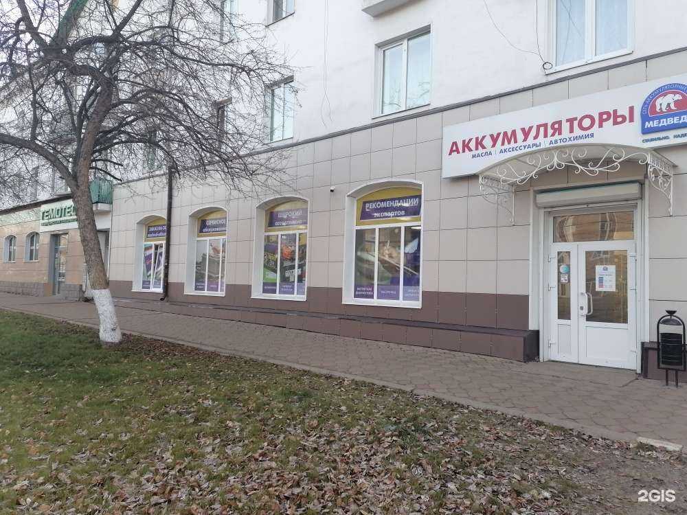 Отзывы на компанию Медведь в Канске c фото