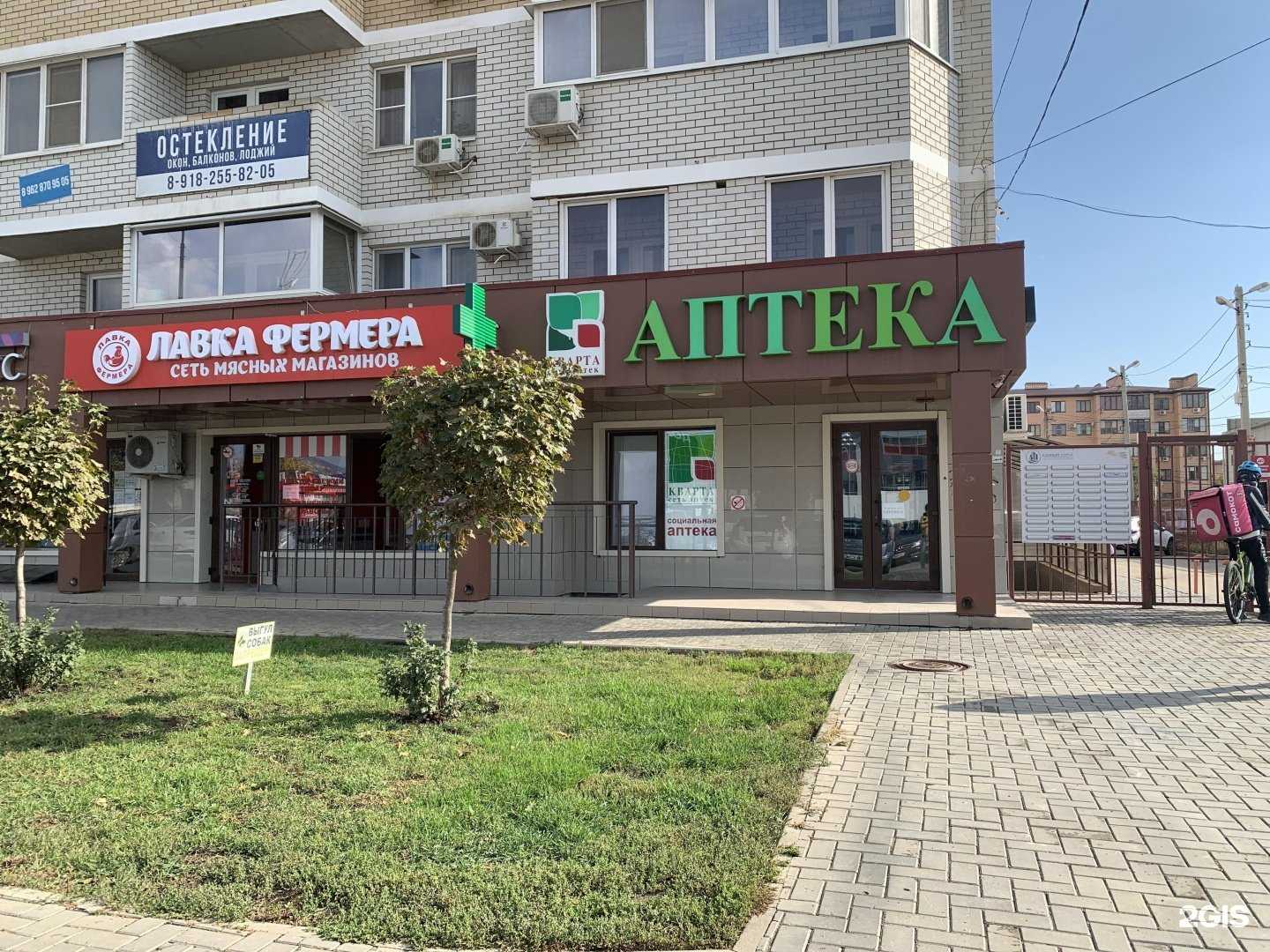 Отзывы на компанию Здесь в Краснодаре c фото