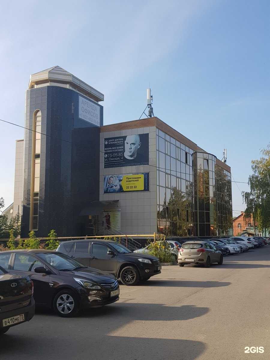 Отзывы на компанию Поехали! в Ульяновске c фото - фотография 2 из 2