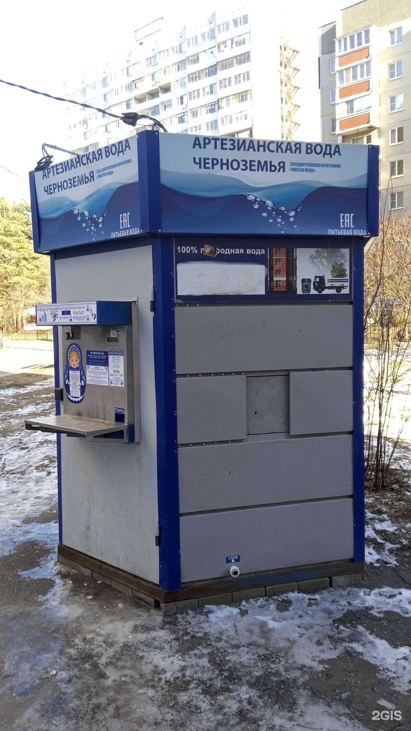 Отзывы на компанию Артезианская вода Черноземья в г. Воронеж c фото