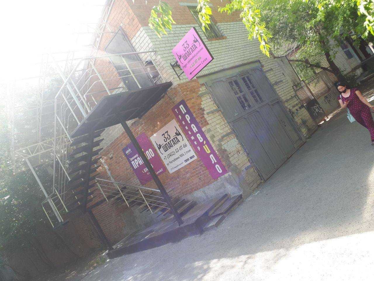 Отзывы на компанию Баятур в Тюмени c фото - фотография 2 из 2