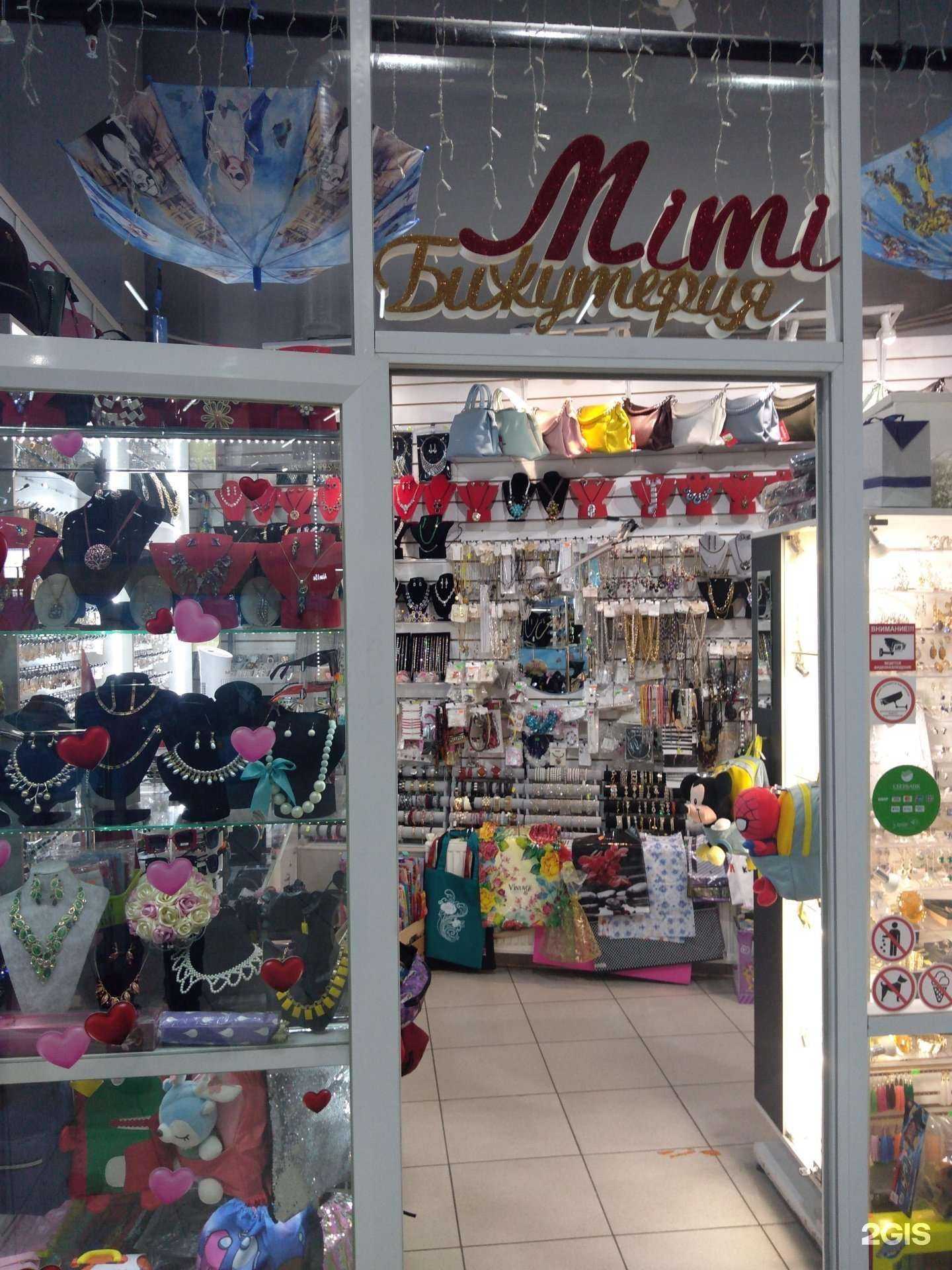 Отзывы на компанию Mimi в Ростове-на-Дону c фото