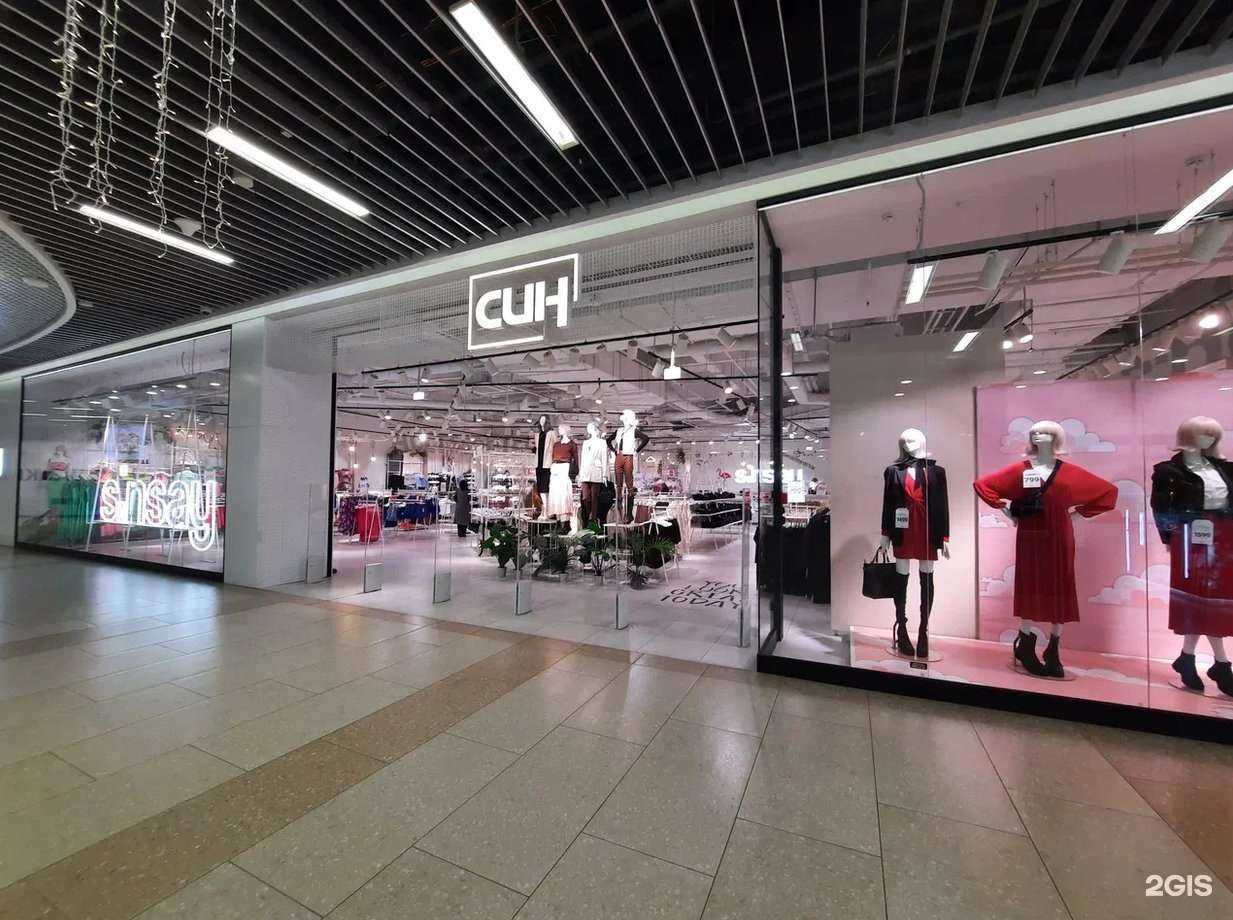 Отзывы на компанию Син в Ростове-на-Дону c фото