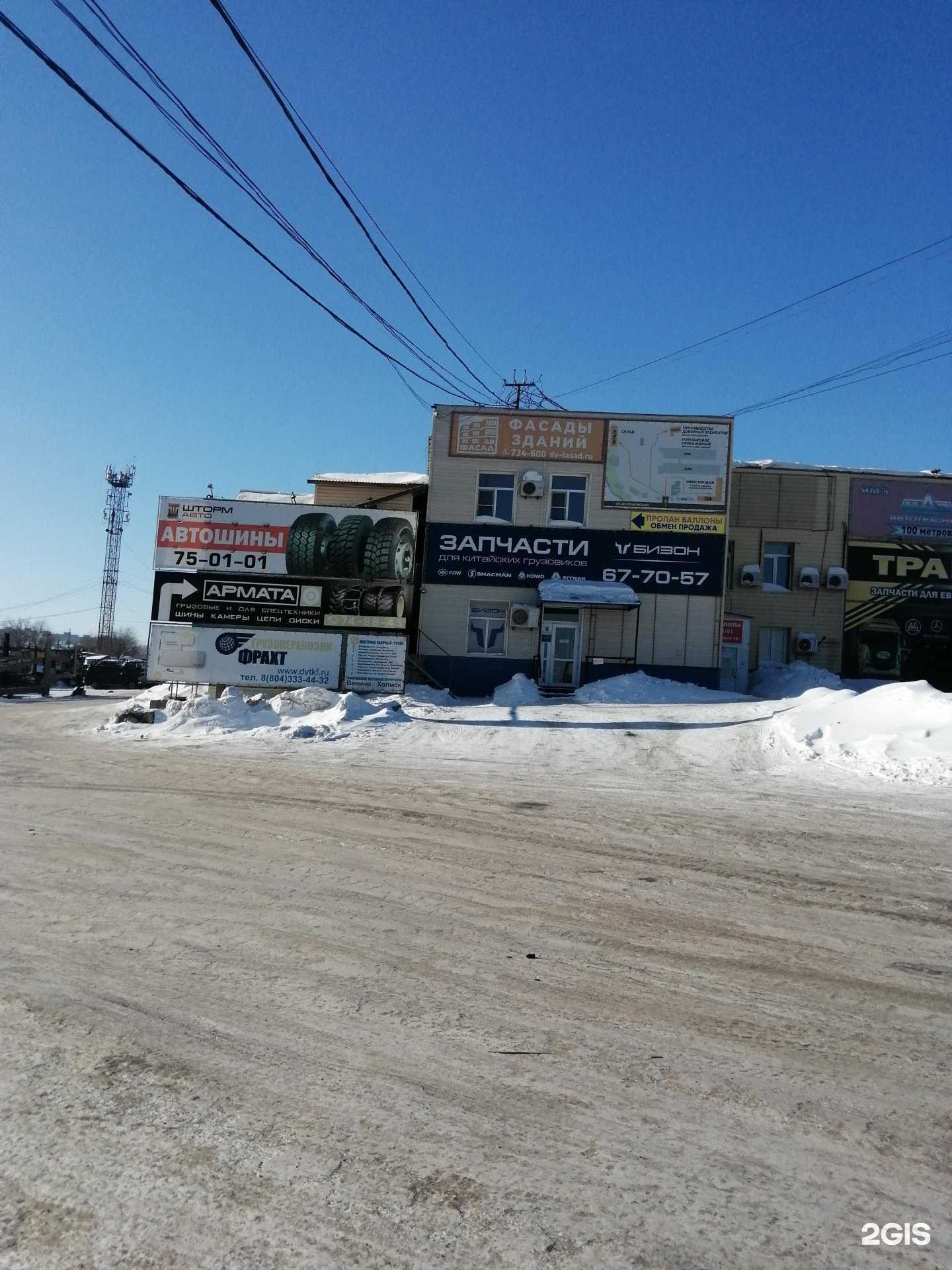 Отзывы на компанию Японский грузовик в Хабаровске c фото - фотография 2 из 2