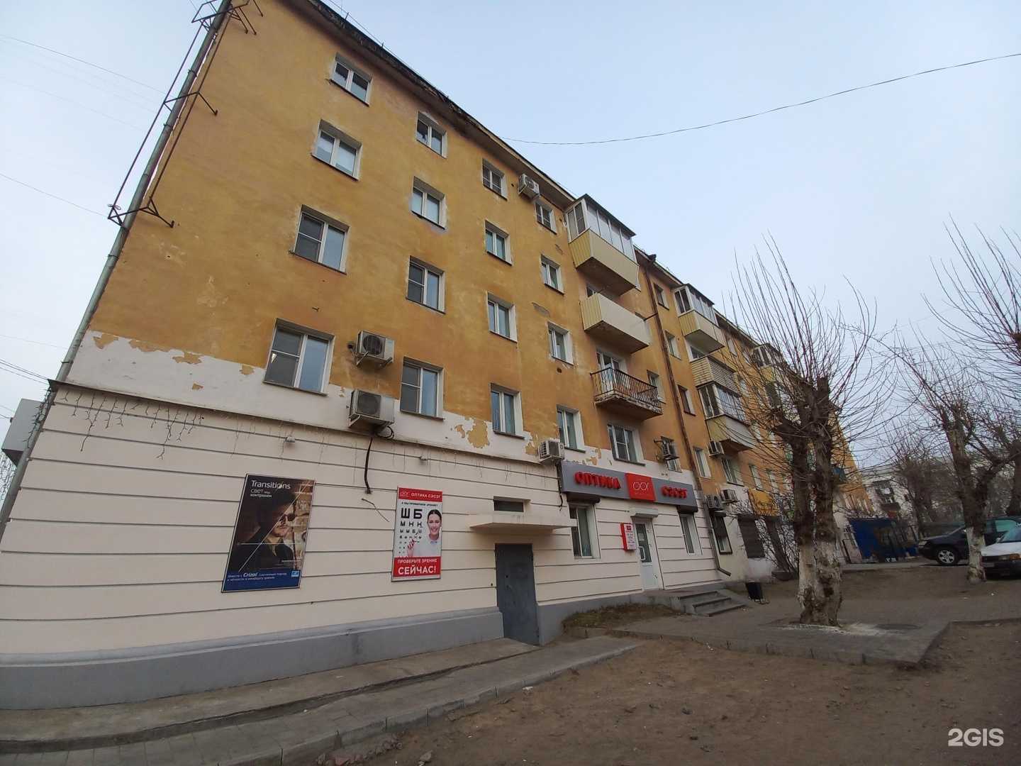 Отзывы на компанию Оптика Сэсэг в Улан-Удэ c фото - фотография 2 из 2