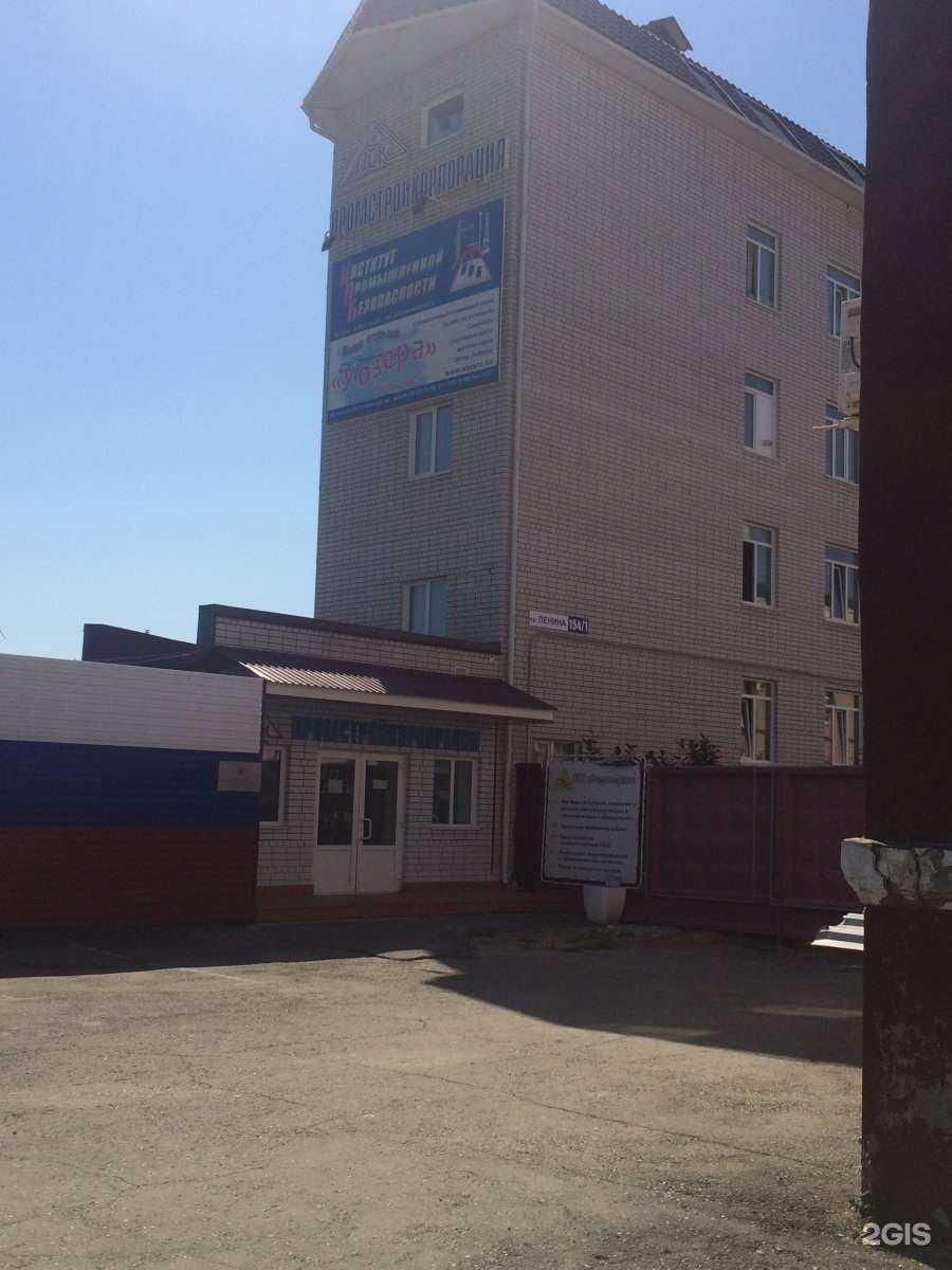 Отзывы на компанию Алтай Вип-Трансфер в Барнауле c фото - фотография 2 из 2